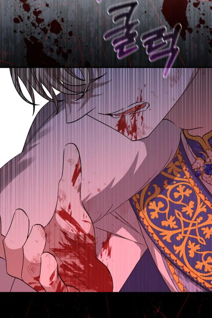 The Tyrant Wants to be Good Chapter 100 page 3
