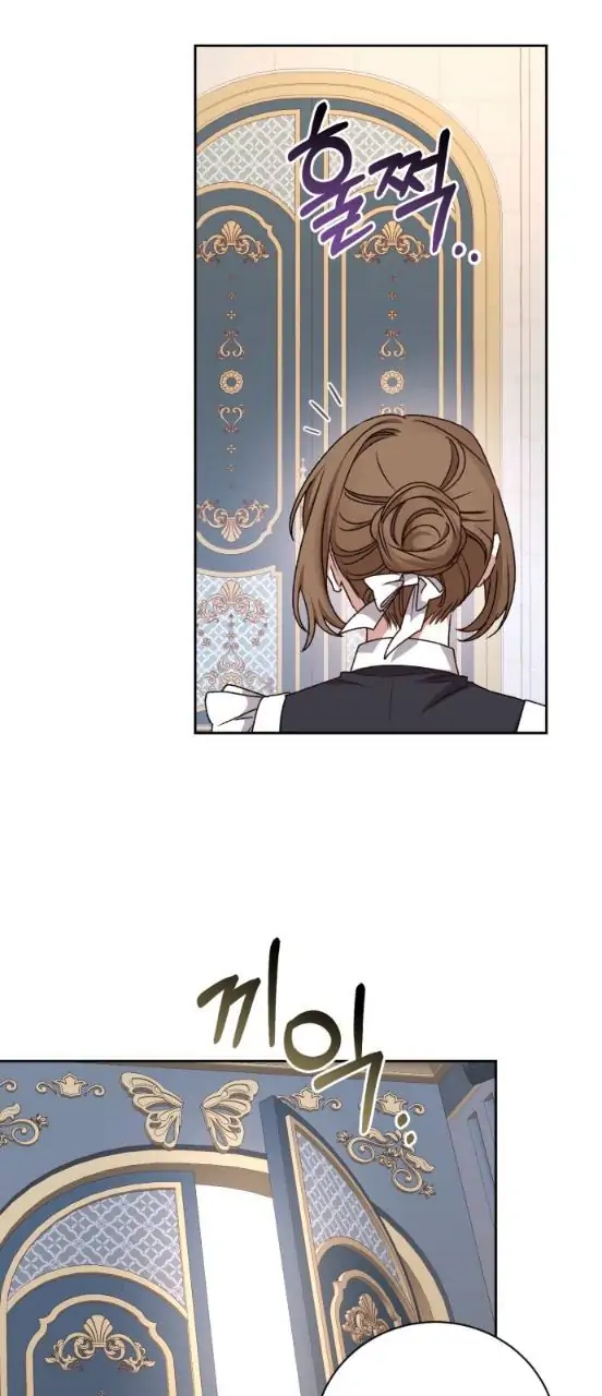 The Tyrant Wants to be Good Chapter 18 page 36