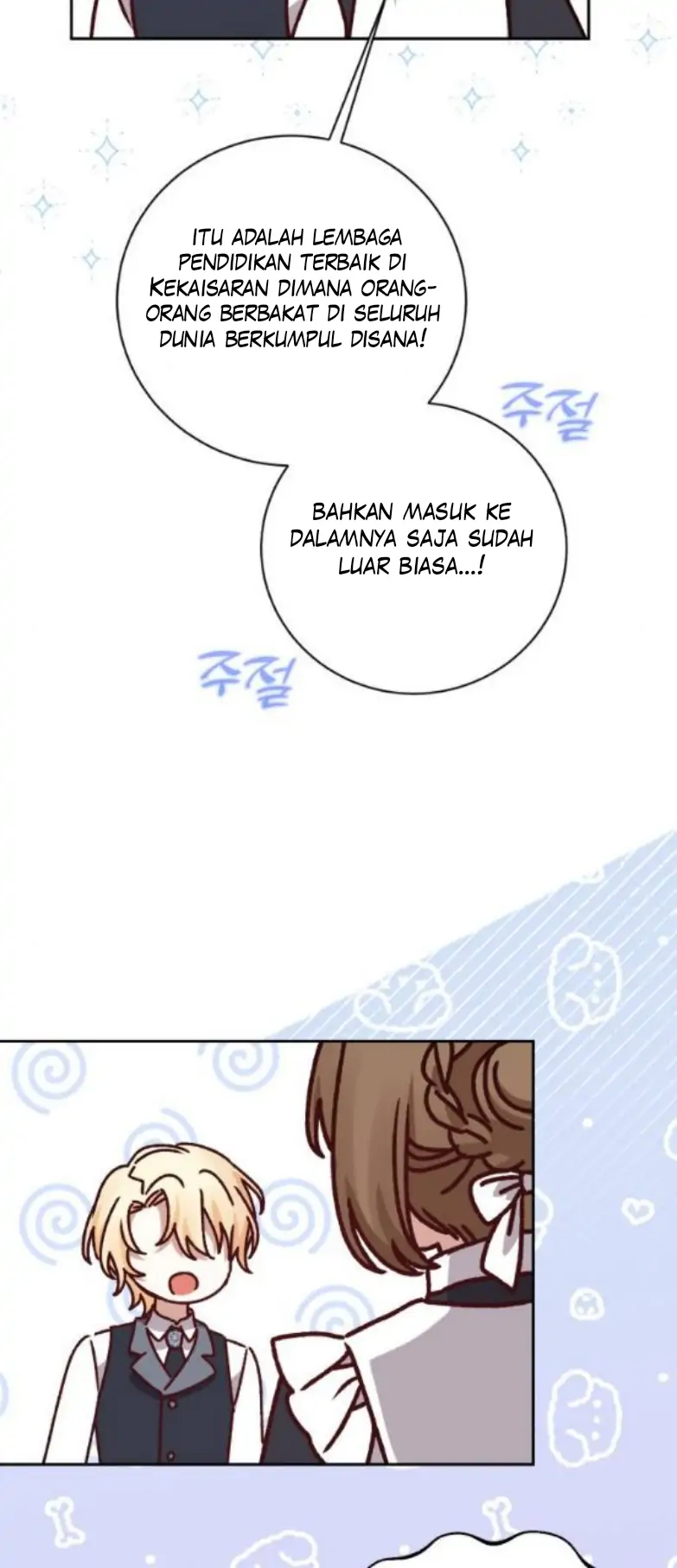 The Tyrant Wants to be Good Chapter 18 page 43