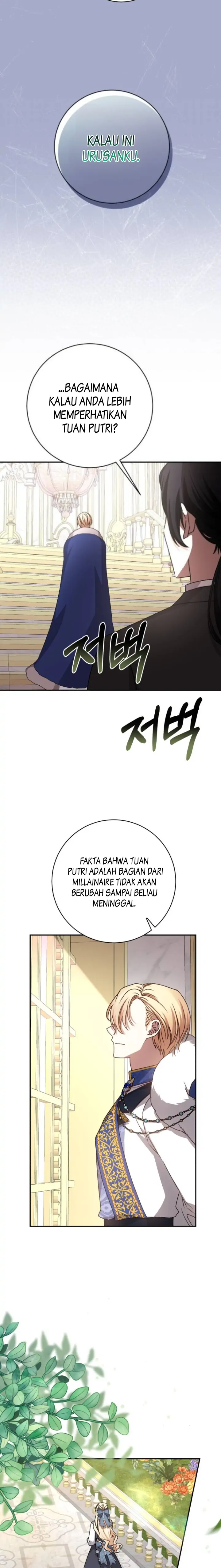 The Tyrant Wants to be Good Chapter 42 page 6