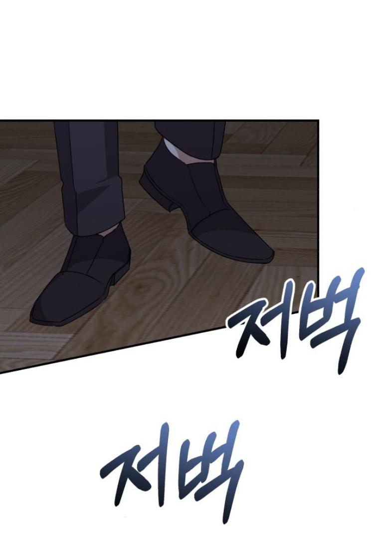 The Tyrant Wants to be Good Chapter 69 page 103