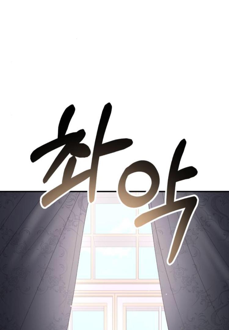 The Tyrant Wants to be Good Chapter 69 page 120