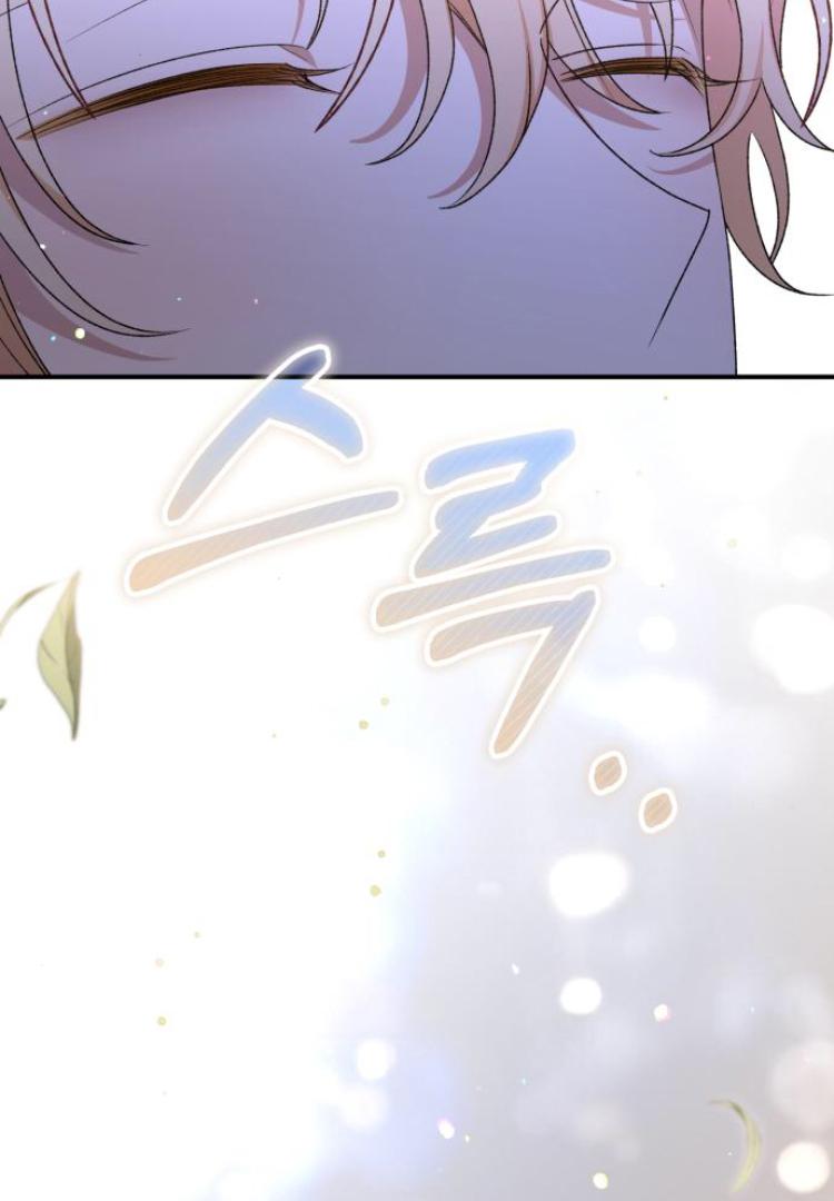 The Tyrant Wants to be Good Chapter 69 page 41