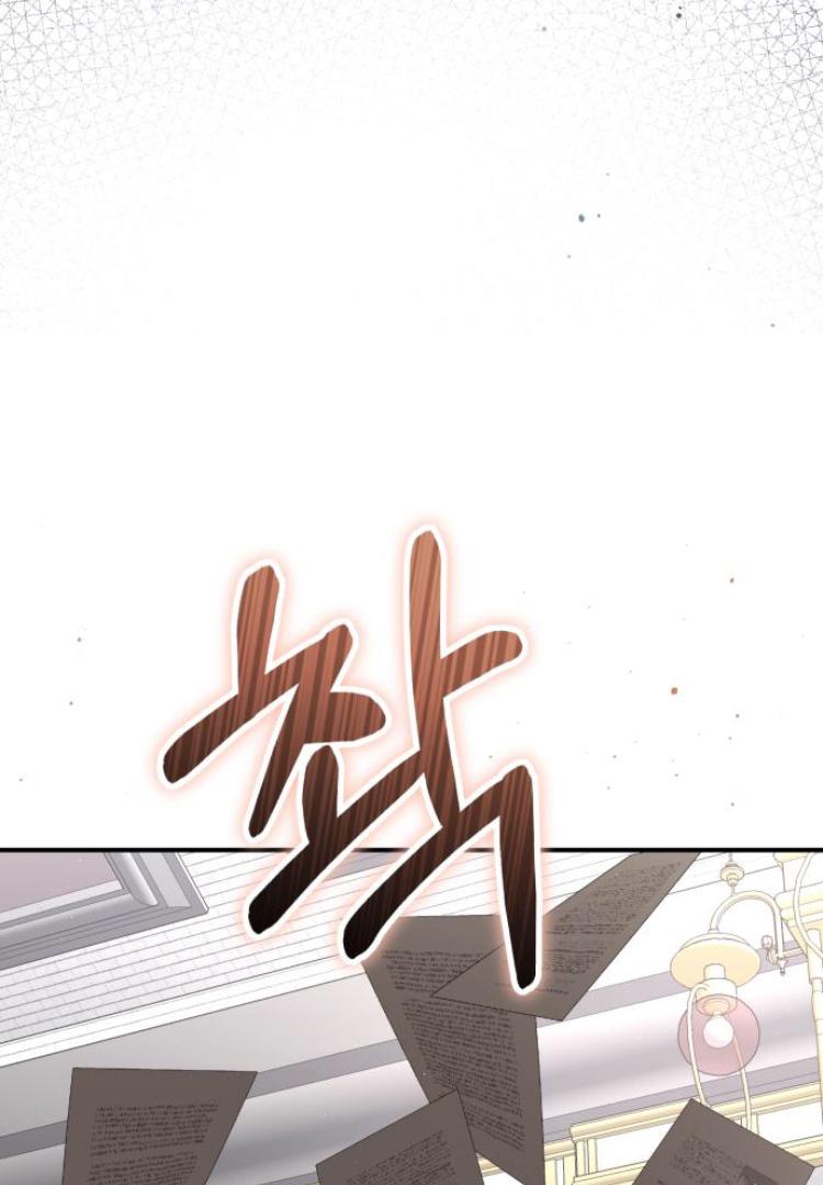 The Tyrant Wants to be Good Chapter 69 page 5