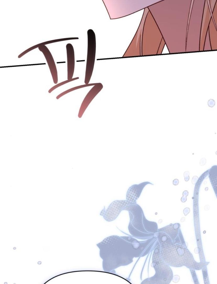 The Tyrant Wants to be Good Chapter 74 page 31