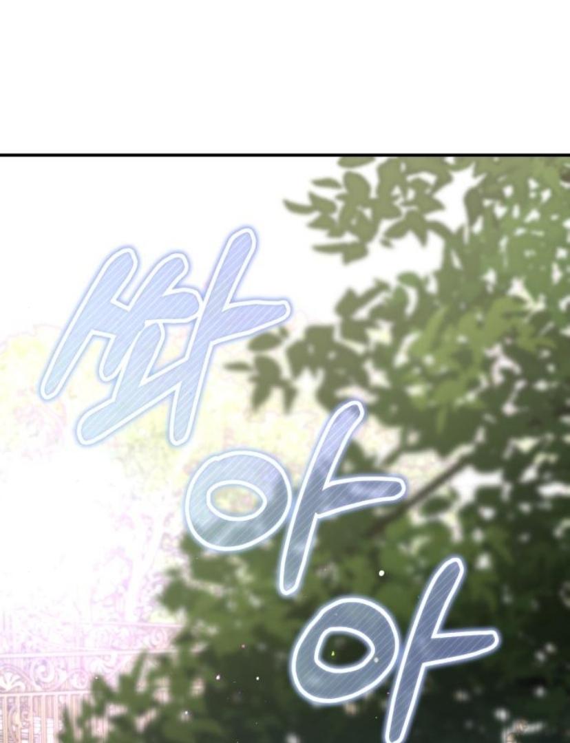 The Tyrant Wants to be Good Chapter 74 page 53