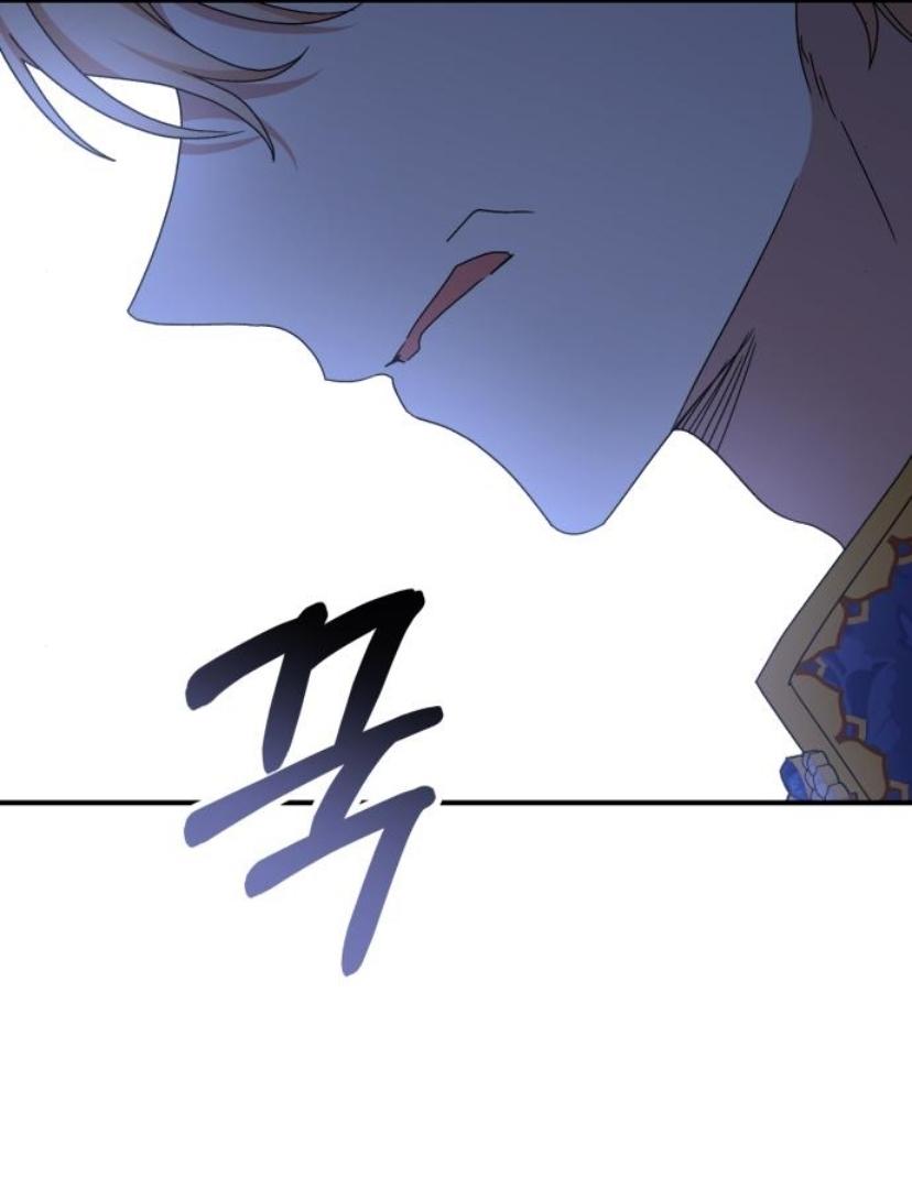 The Tyrant Wants to be Good Chapter 74 page 84