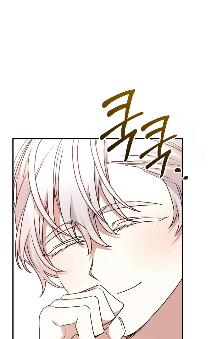 The Tyrant Wants to be Good Chapter 89 page 31