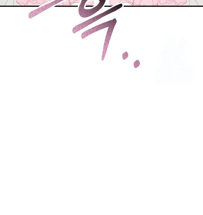 The Tyrant Wants to be Good Chapter 89 page 36