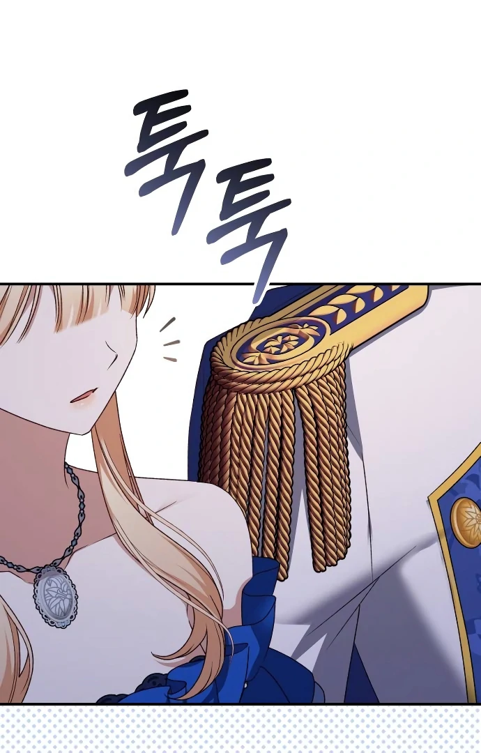 The Tyrant Wants to be Good Chapter 89 page 95