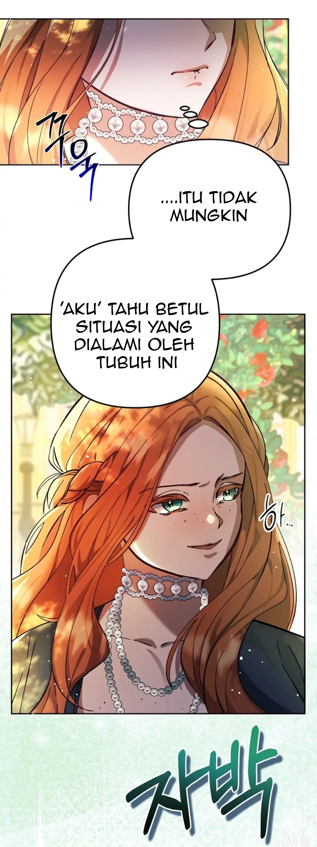 The Ugly Wife of The Shady Duke Chapter 1 page 47