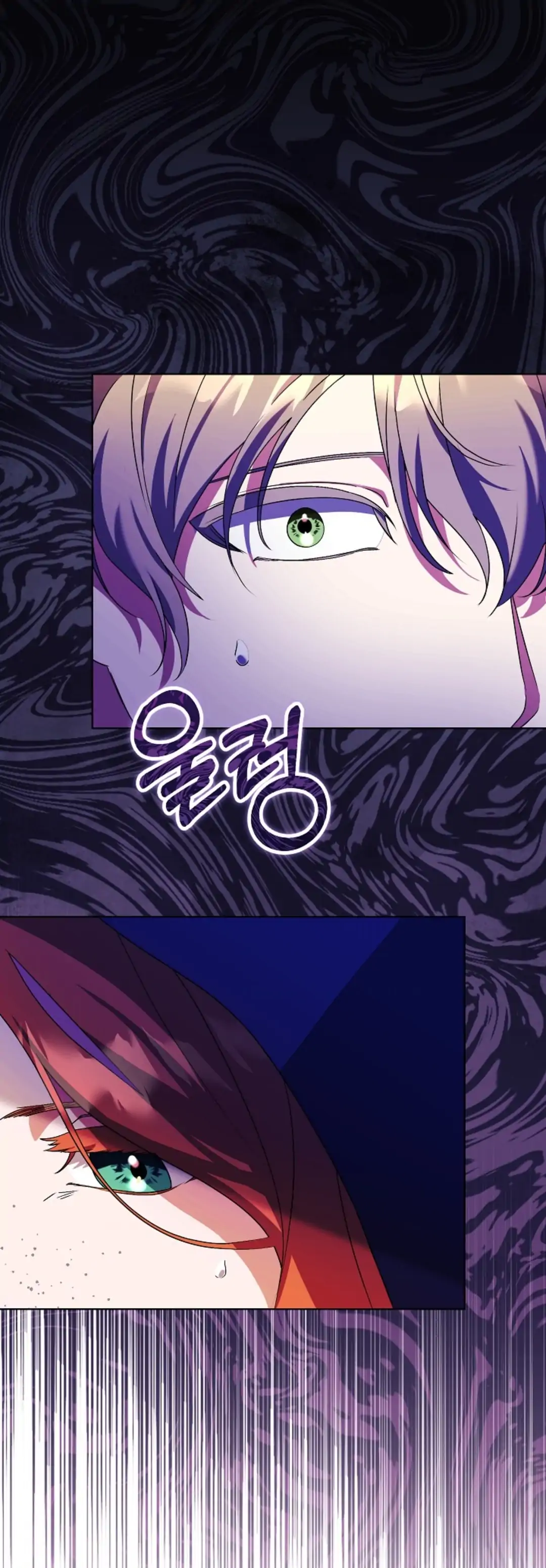 The Ugly Wife of The Shady Duke Chapter 13 page 65