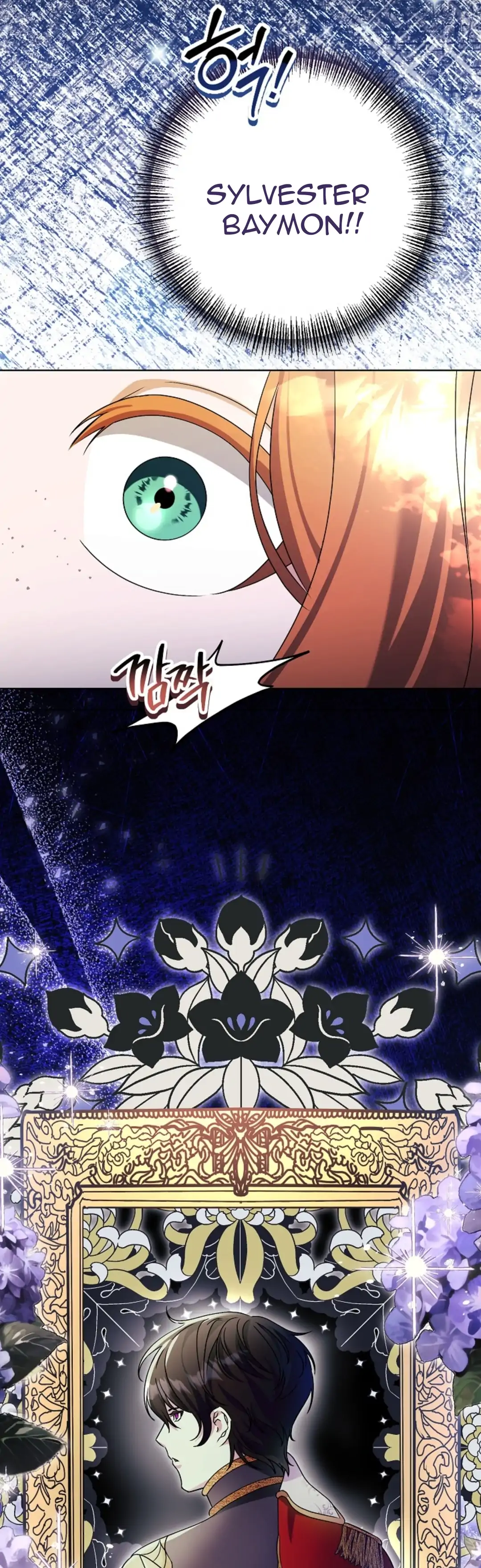 The Ugly Wife of The Shady Duke Chapter 15 page 27