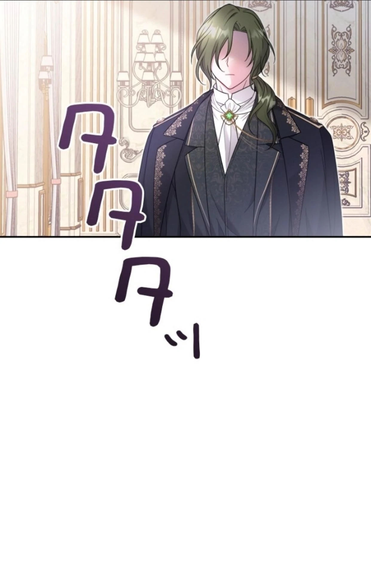 The villain is obsessed with spanks Chapter 5 page 18