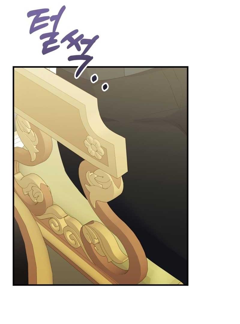 The Villainess Captured the Grand Duke Chapter 34 page 86