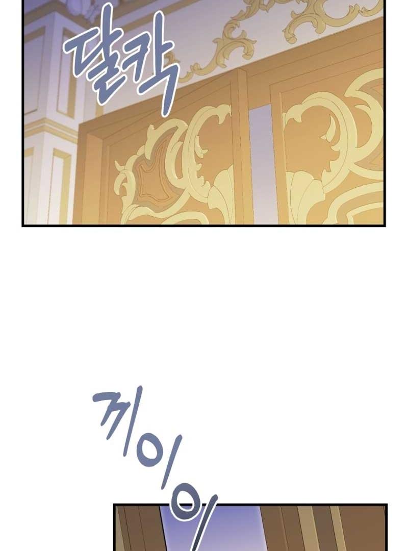 The Villainess Captured the Grand Duke Chapter 34 page 90