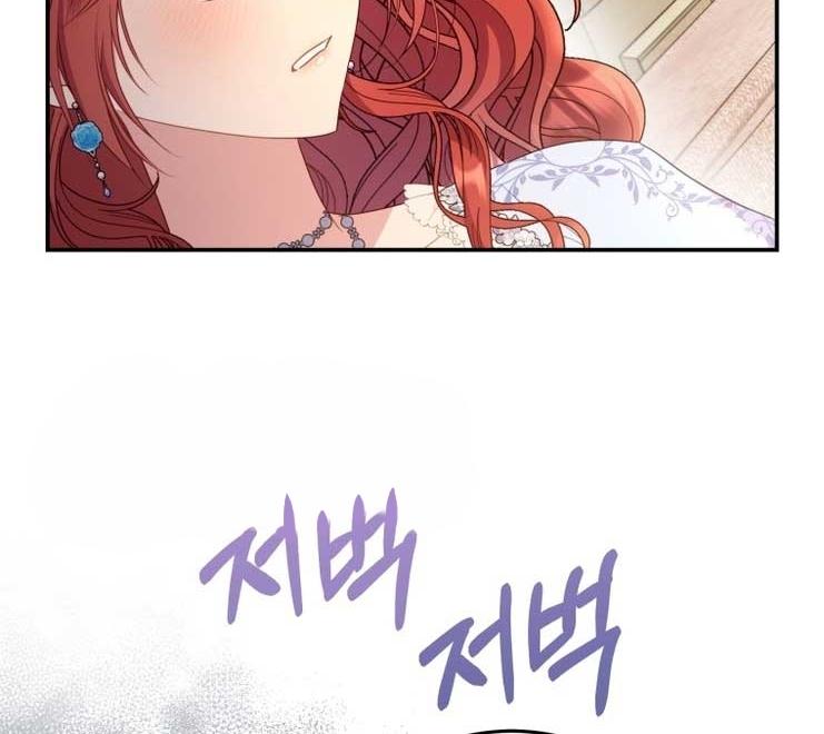 The Villainess Captured the Grand Duke Chapter 37 page 60