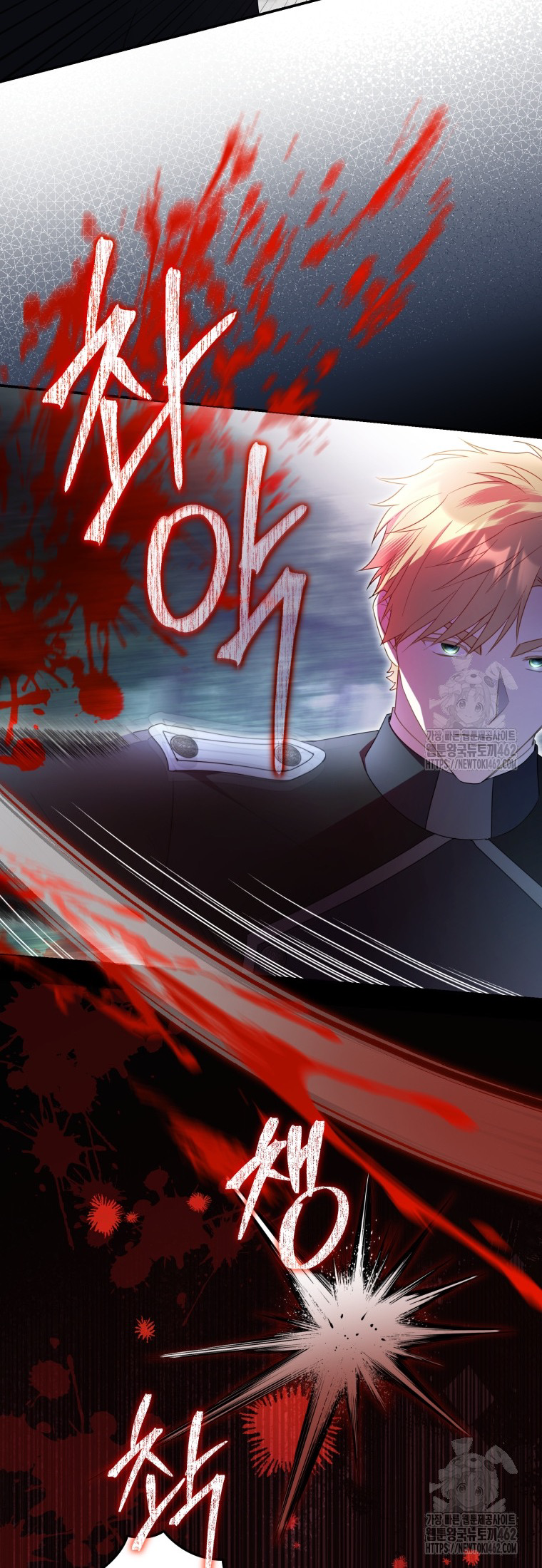The Villainess Captured the Grand Duke Chapter 46 page 2
