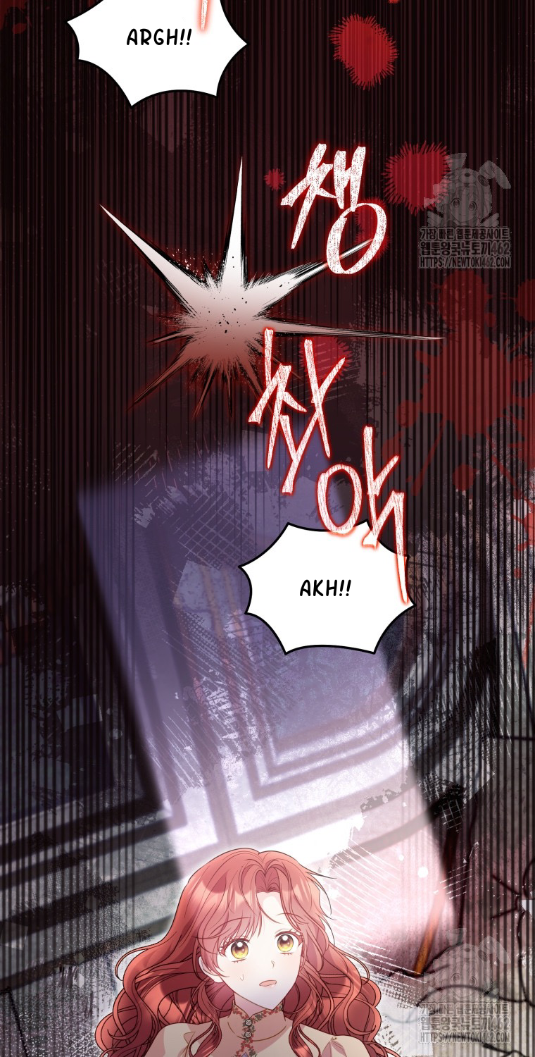 The Villainess Captured the Grand Duke Chapter 46 page 3
