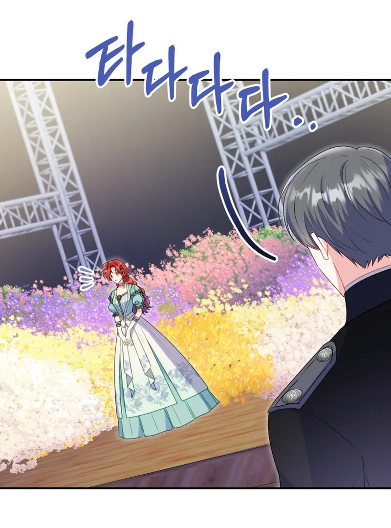 The Villainess Captured the Grand Duke Chapter 55 page 51