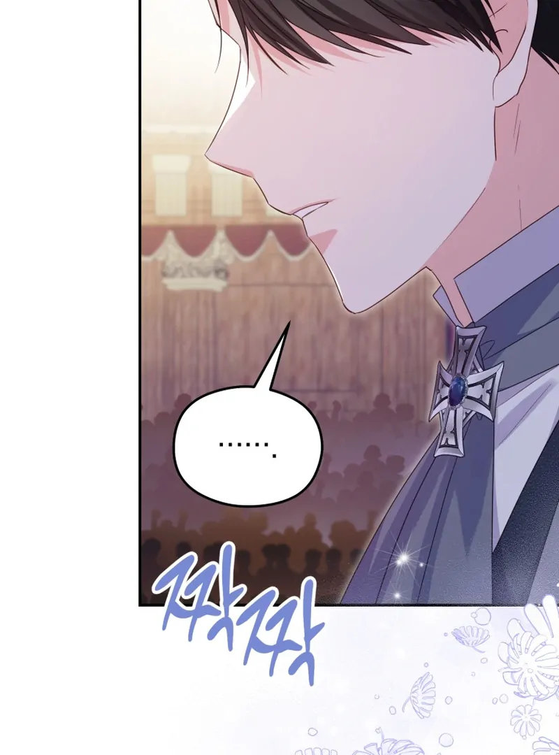 The Villainess Captured the Grand Duke Chapter 55 page 74