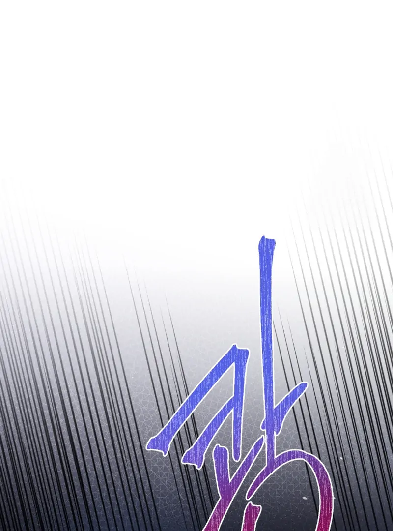 The Villainess Captured the Grand Duke Chapter 55 page 92