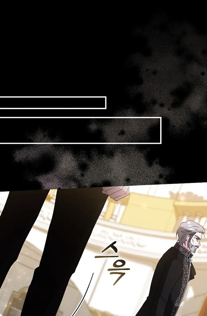 The Villainess Hides Her Wealth Chapter 17 page 87