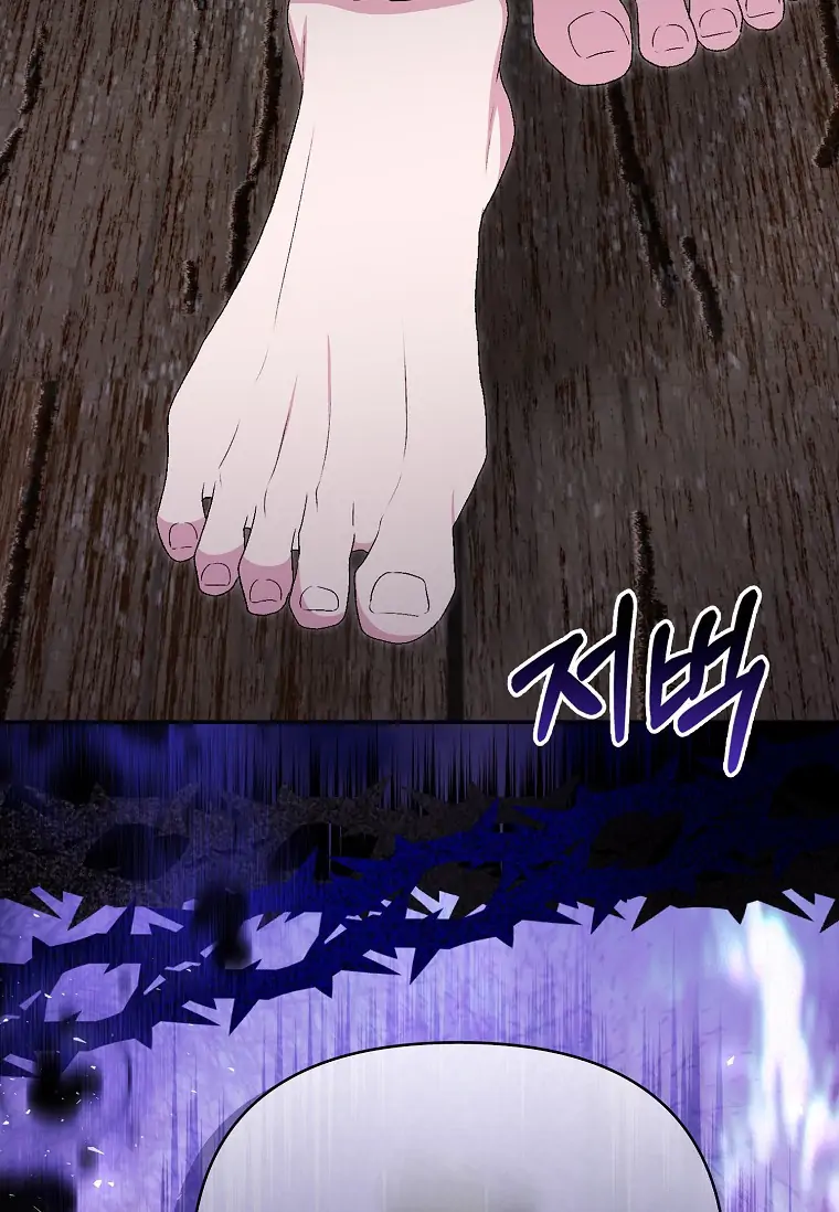 The Villainess Hides Her Wealth Chapter 26 page 50