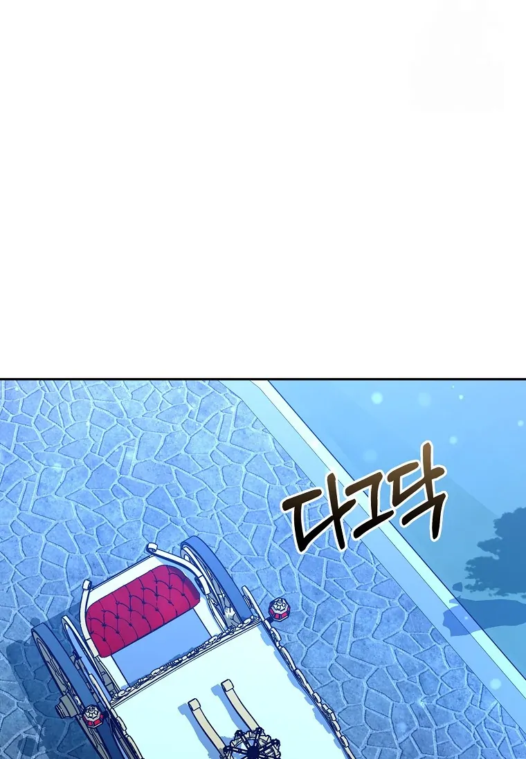 The Villainess Hides Her Wealth Chapter 26 page 88