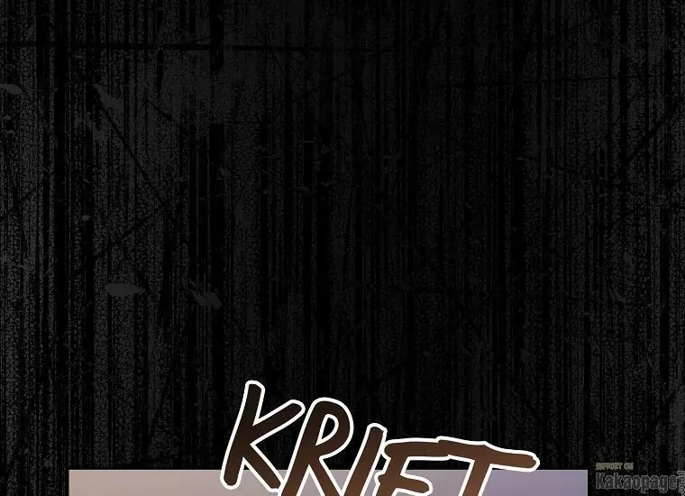 The Villainess is a Marionette Chapter 59 page 33