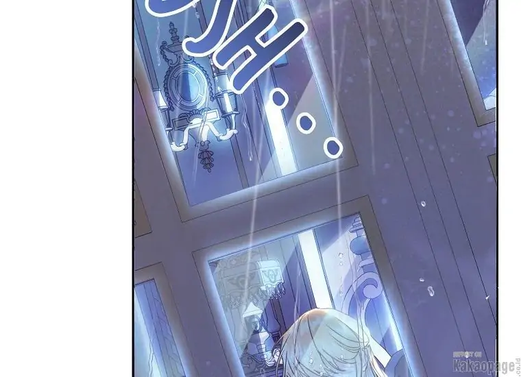 The Villainess is a Marionette Chapter 62 page 188