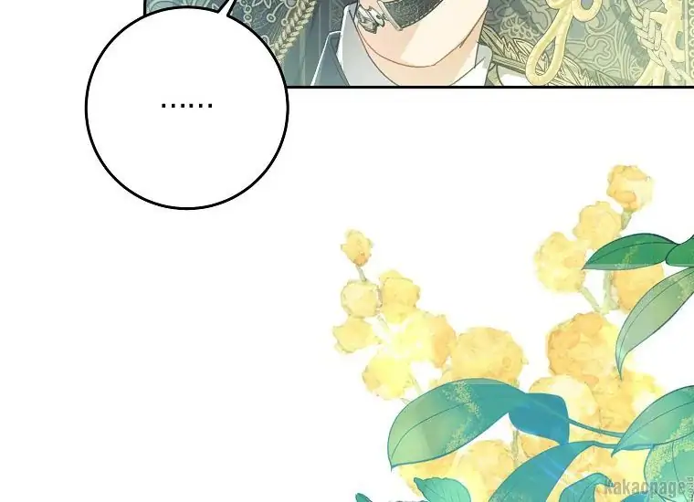 The Villainess is a Marionette Chapter 63 page 129