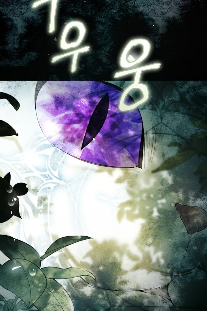 The Villainess is a Marionette Chapter 96 page 129