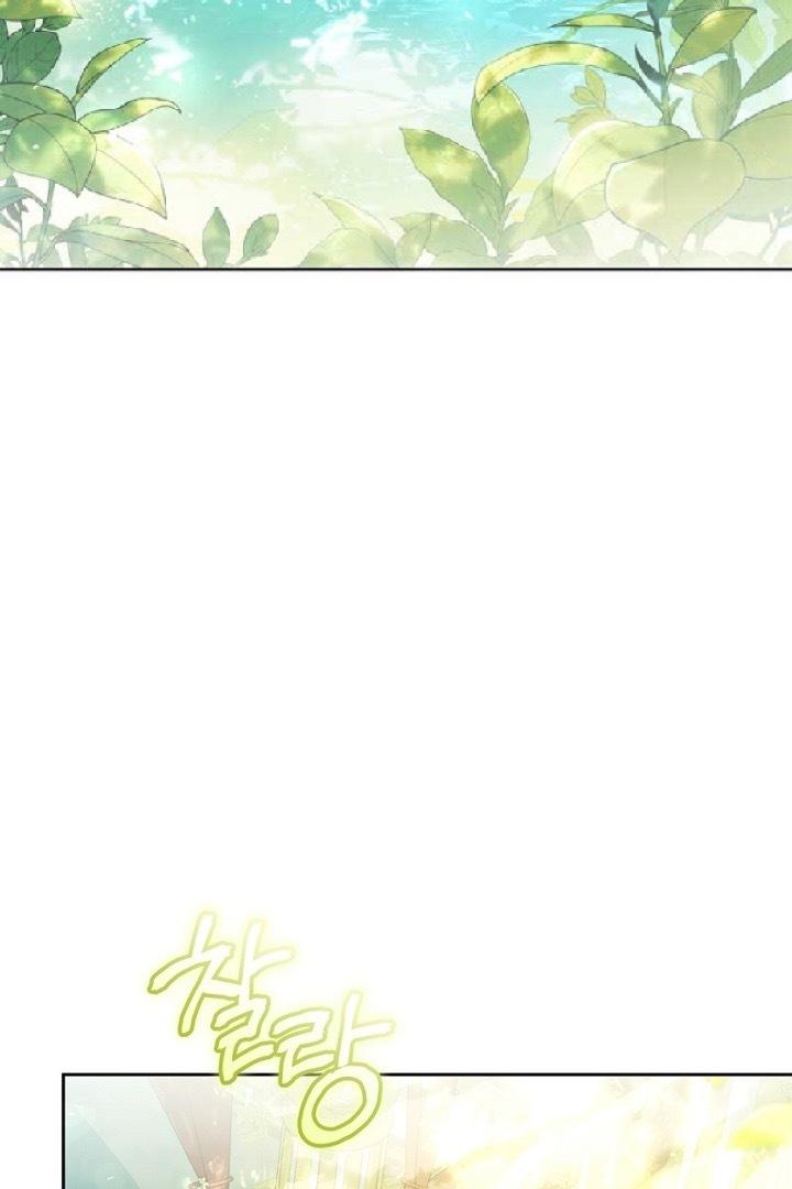 The Villainess is a Marionette Chapter 96 page 34