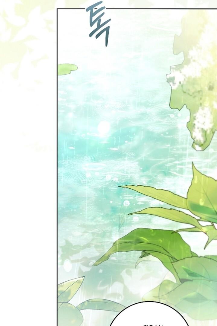 The Villainess is a Marionette Chapter 96 page 81
