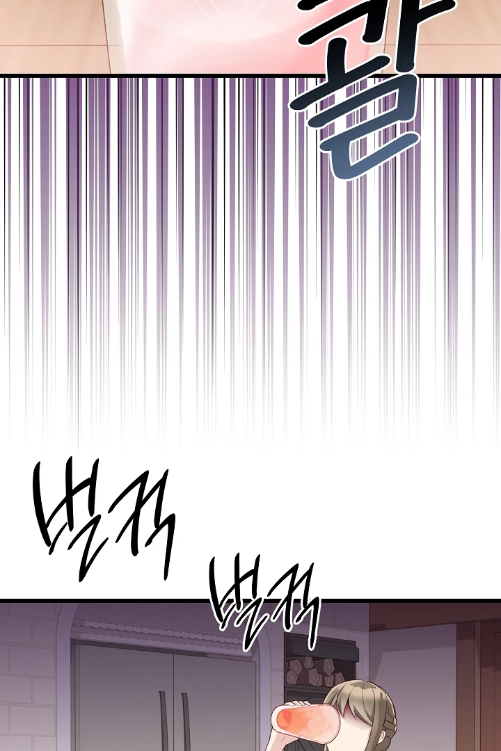 The Villainess is Busy Baking Bread! [Trixie] Chapter 39 page 4