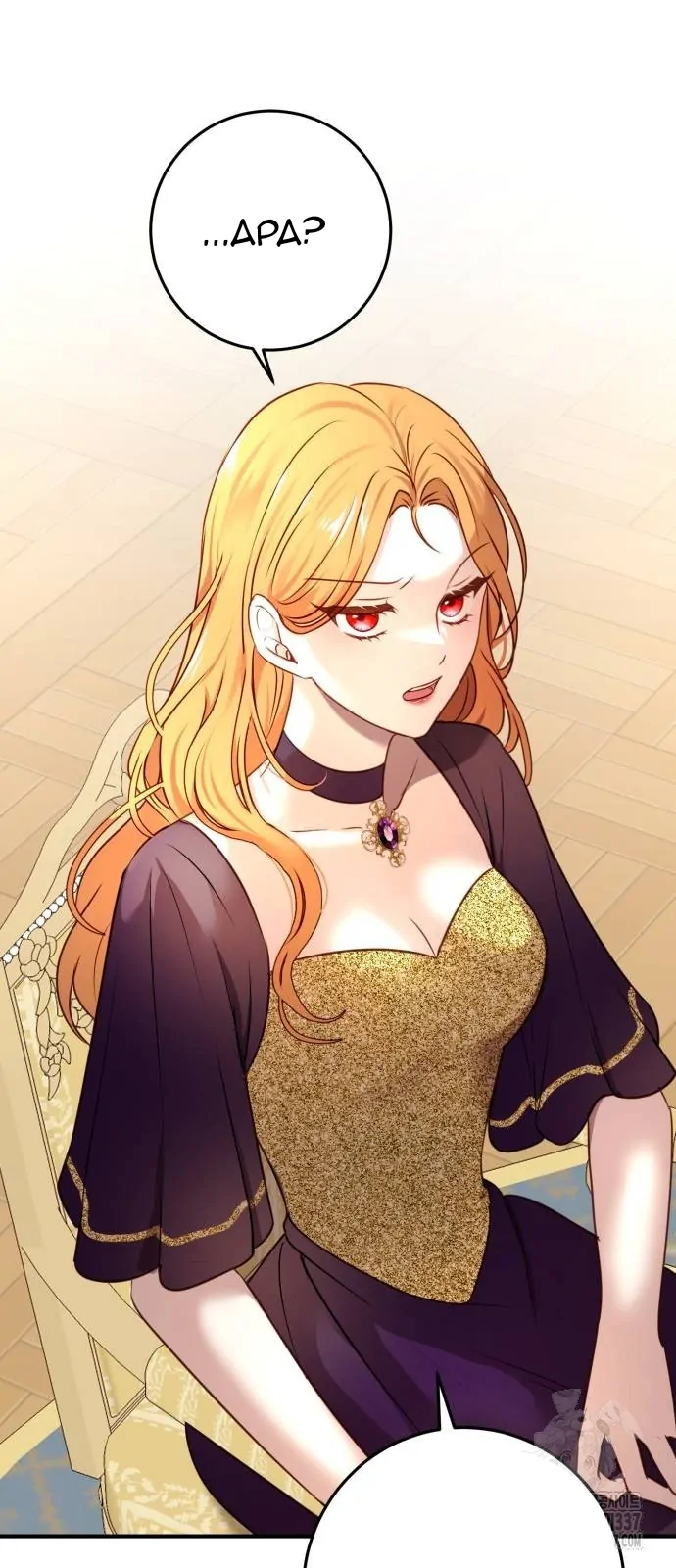 The Villainess Just Wants To Live Quietly! Chapter 13 page 60