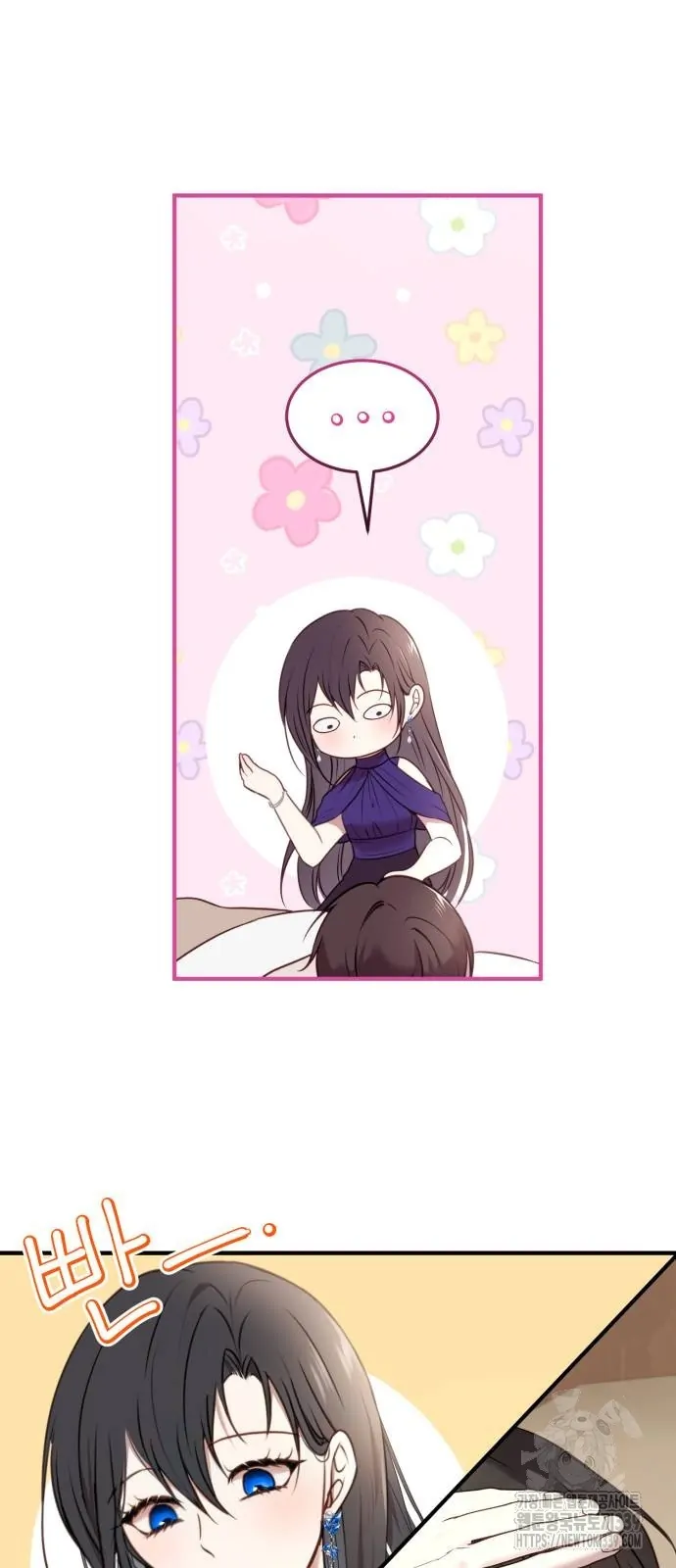 The Villainess Just Wants To Live Quietly! Chapter 15 page 26