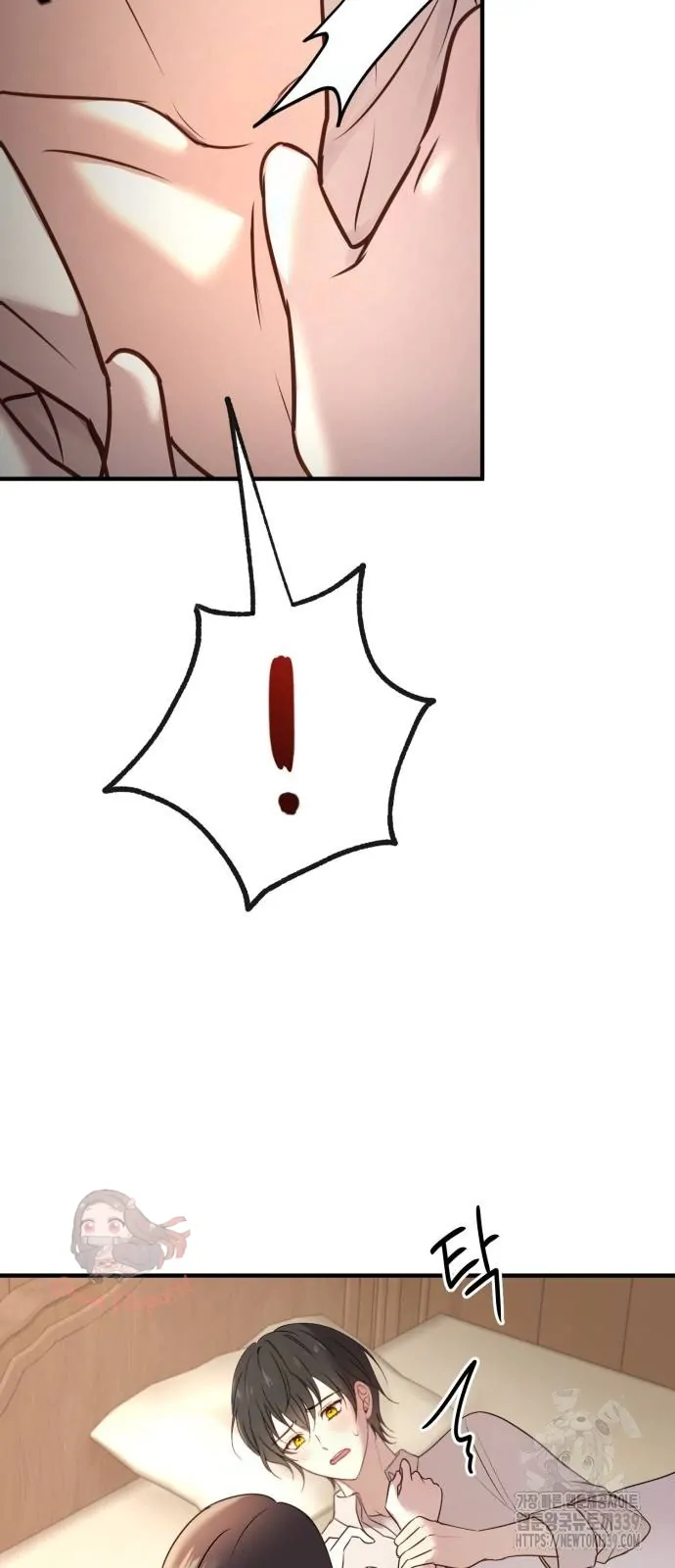 The Villainess Just Wants To Live Quietly! Chapter 15 page 30