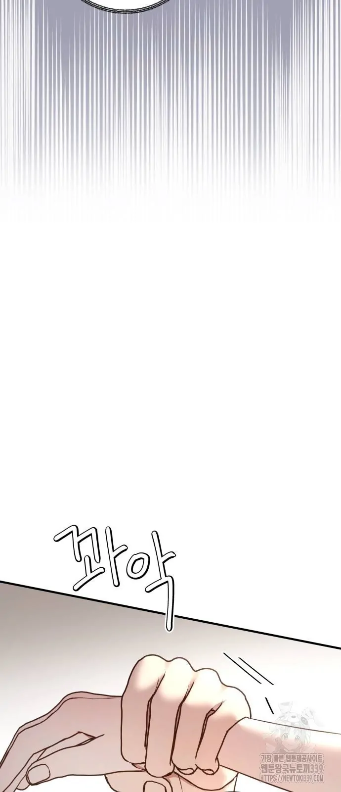 The Villainess Just Wants To Live Quietly! Chapter 15 page 39