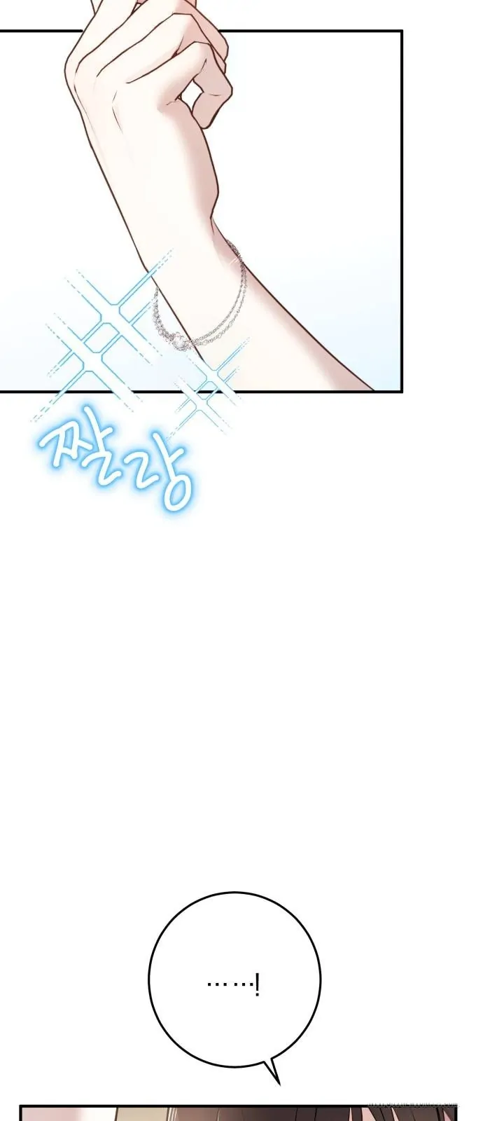 The Villainess Just Wants To Live Quietly! Chapter 15 page 53