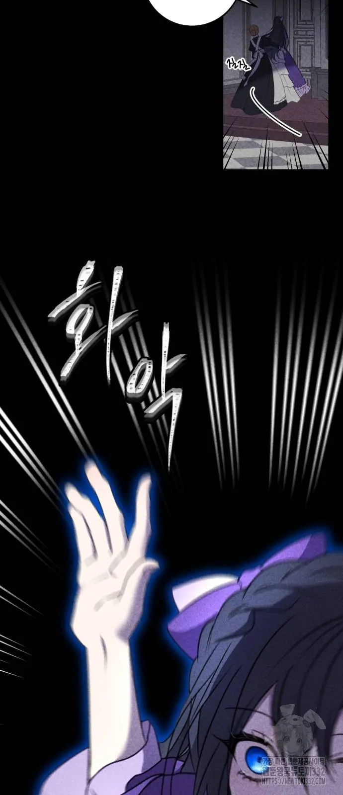 The Villainess Just Wants To Live Quietly! Chapter 8 page 6