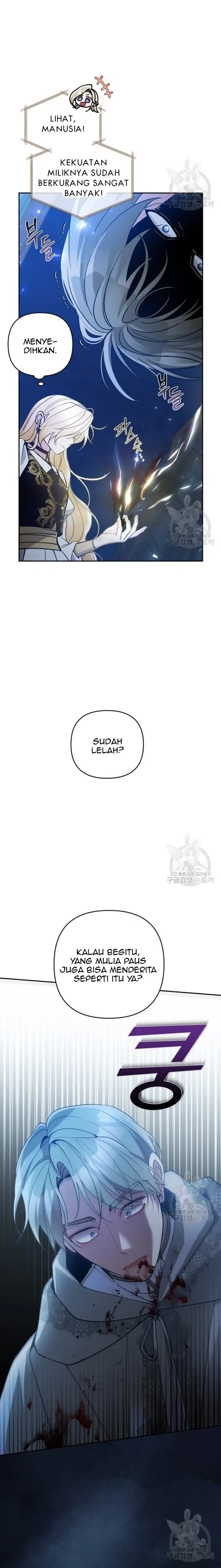 THE VILLAINESS’ STATIONERY SHOP Chapter 72 page 9
