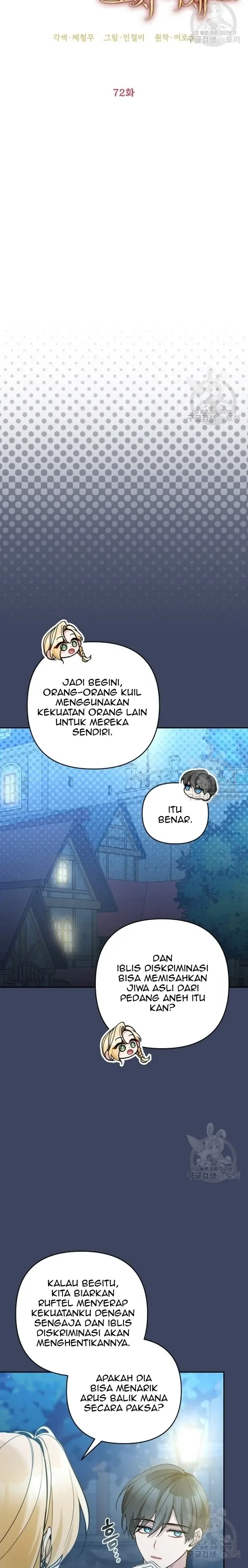THE VILLAINESS’ STATIONERY SHOP Chapter 72 page 6