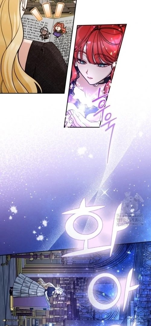 THE VILLAINESS’ STATIONERY SHOP Chapter 88 page 11