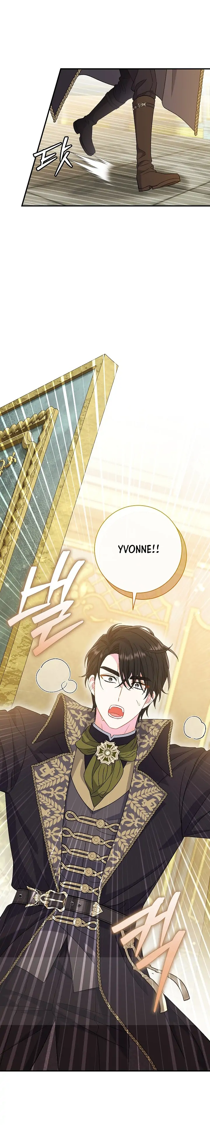 The Villainess’s Date is Perfect Chapter 29 page 0