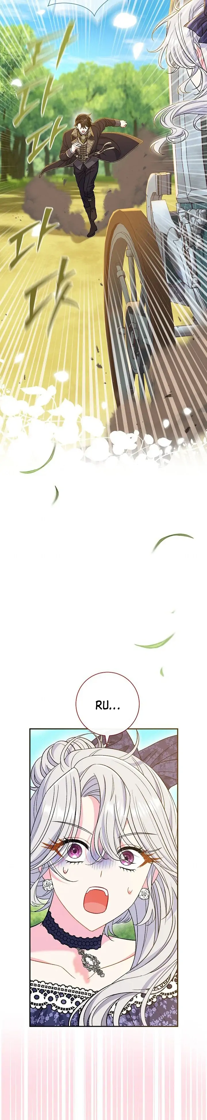 The Villainess’s Date is Perfect Chapter 30 page 8