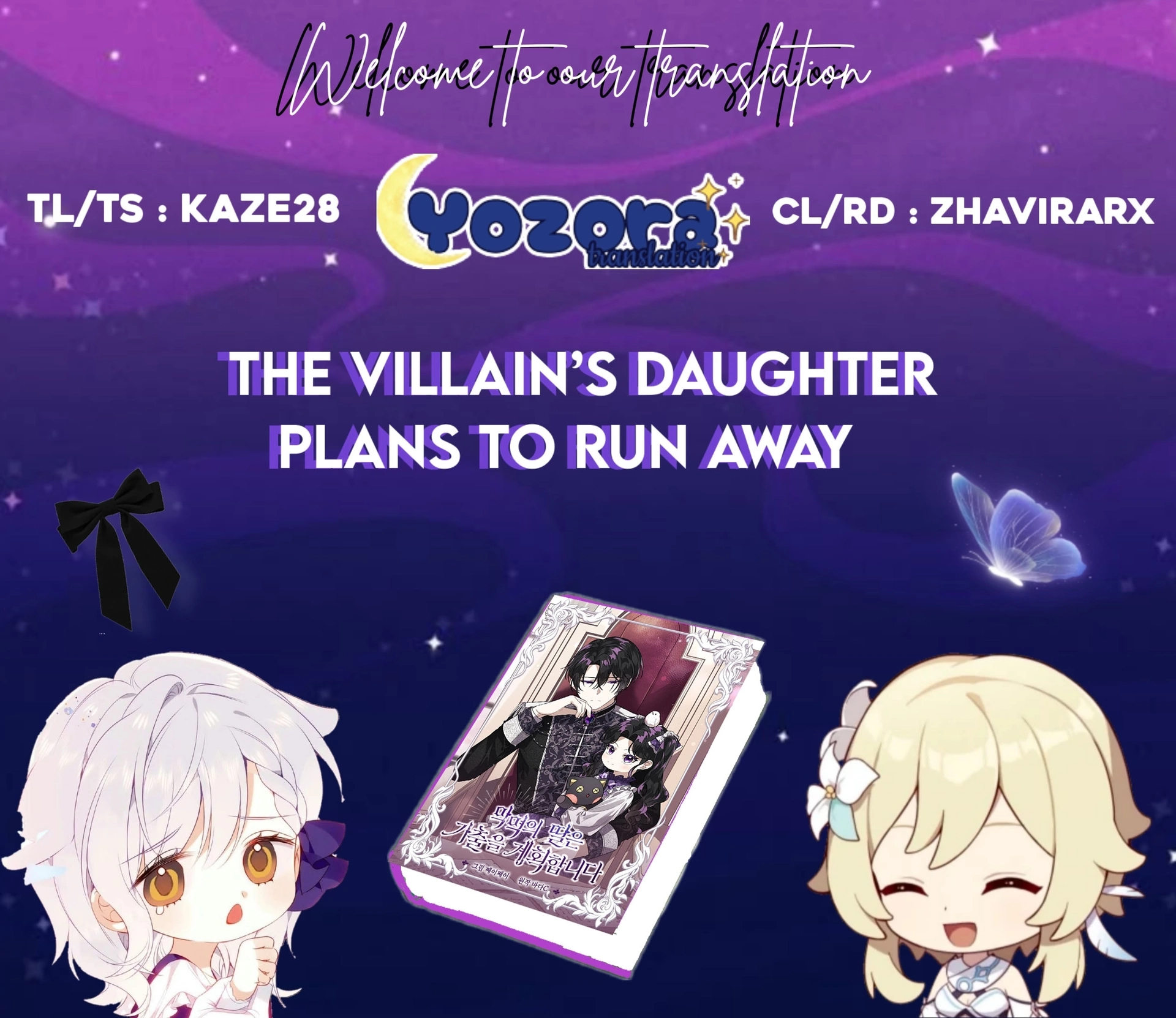 The Villain’s Daughter Plans To Run Away Chapter 28 page 0