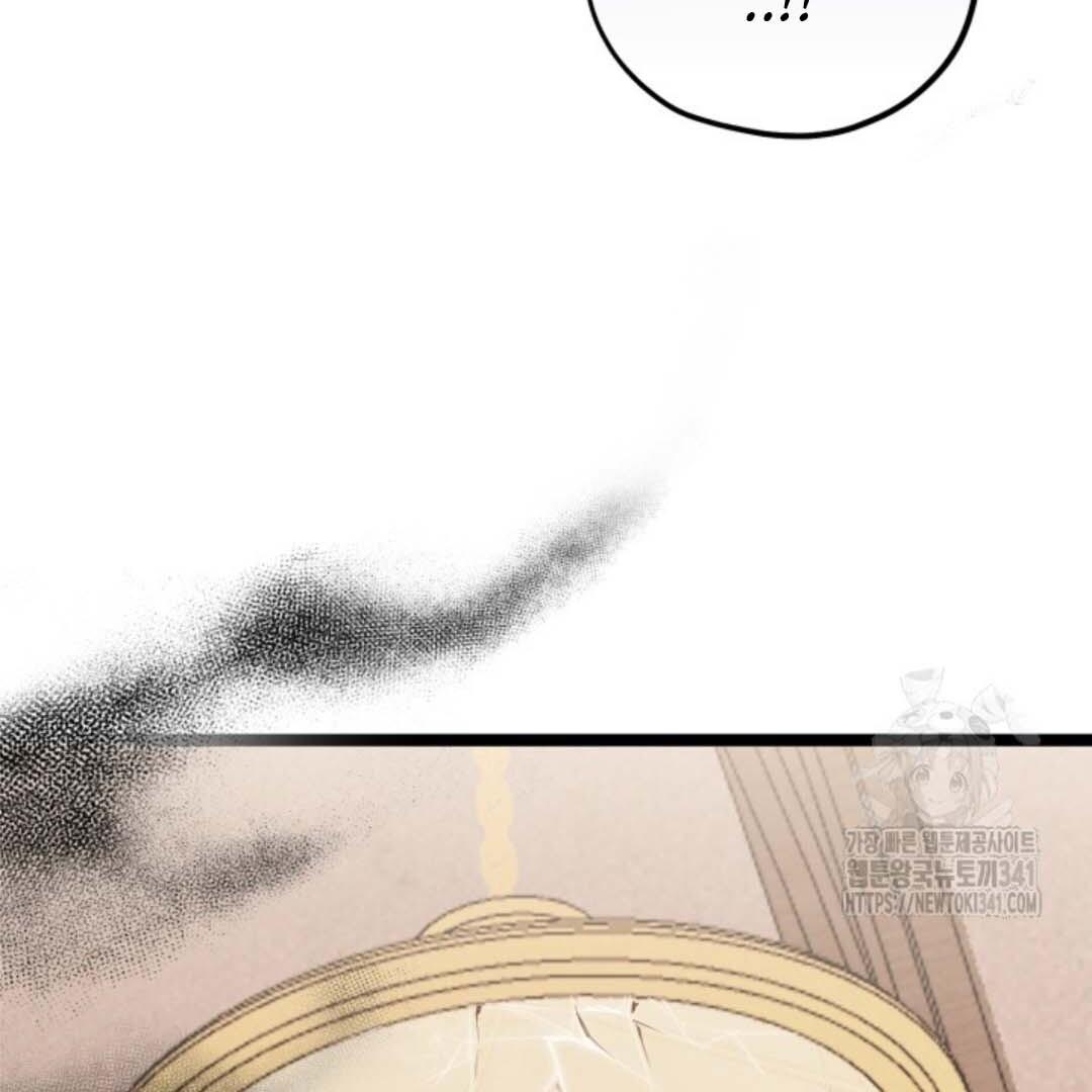 The Villain’s Daughter Plans To Run Away Chapter 32 page 122