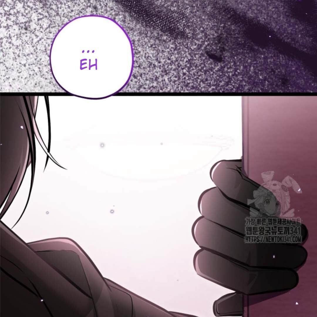 The Villain’s Daughter Plans To Run Away Chapter 32 page 142